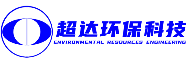 深圳市超達水務有限公司