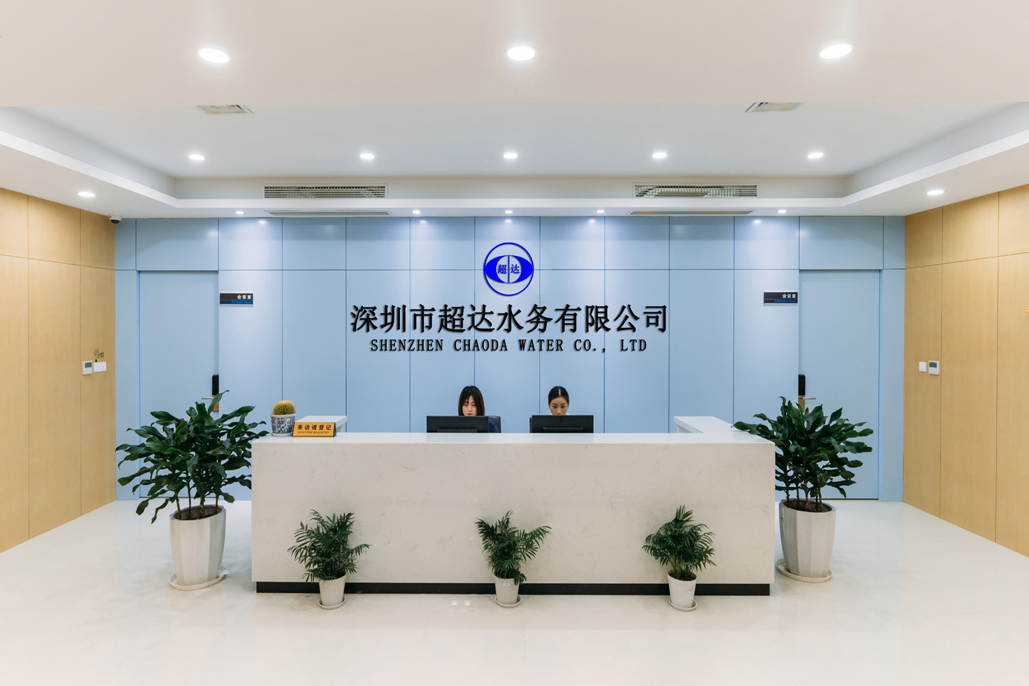 企業文化