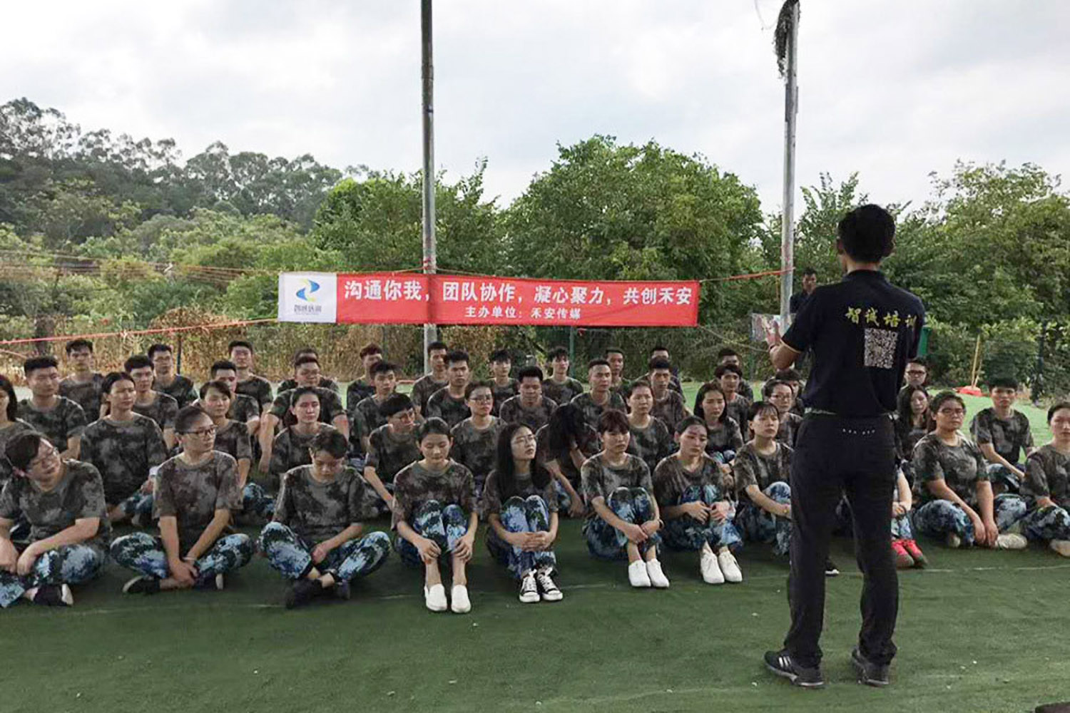 談?wù)剳敉馔卣古嘤柵c休閑旅游結(jié)合的新模式